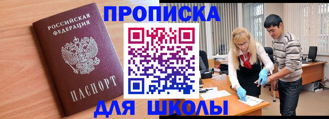 найти адрес прописки в Чапаевске